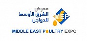 Middle East Poultry Expo